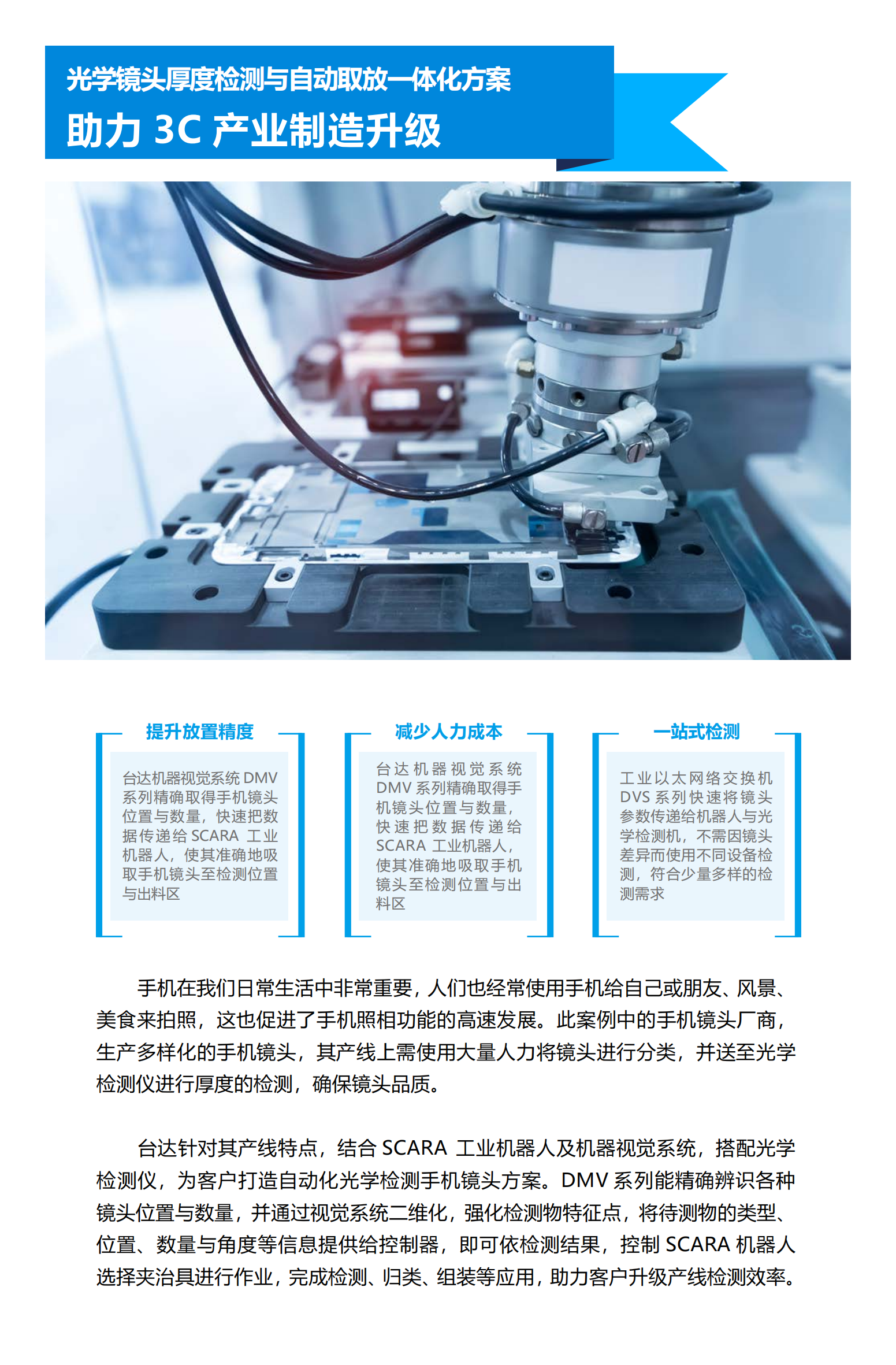 米乐|米乐·M6(China)官方网站_项目6433