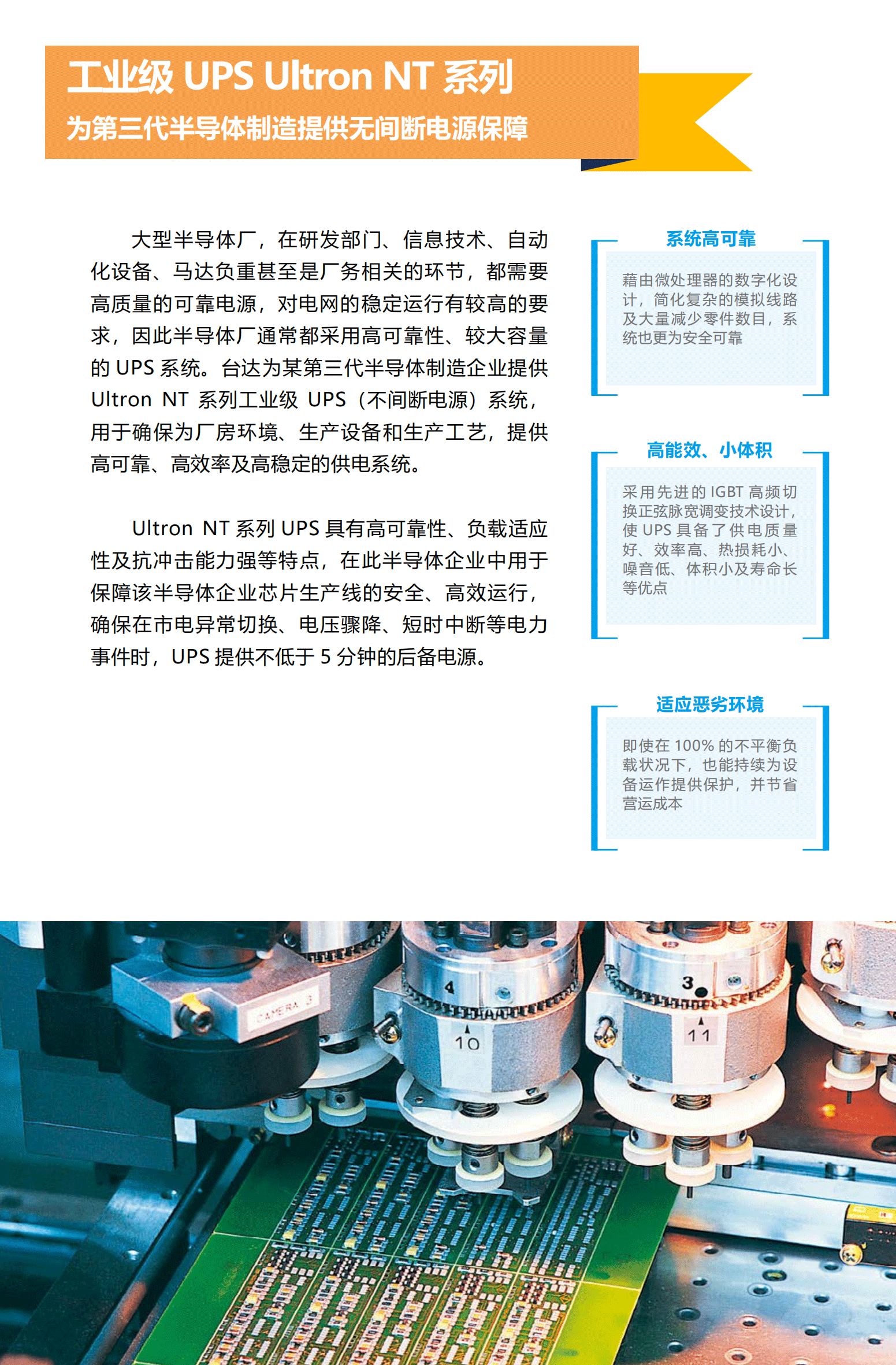 米乐|米乐·M6(China)官方网站_首页2223