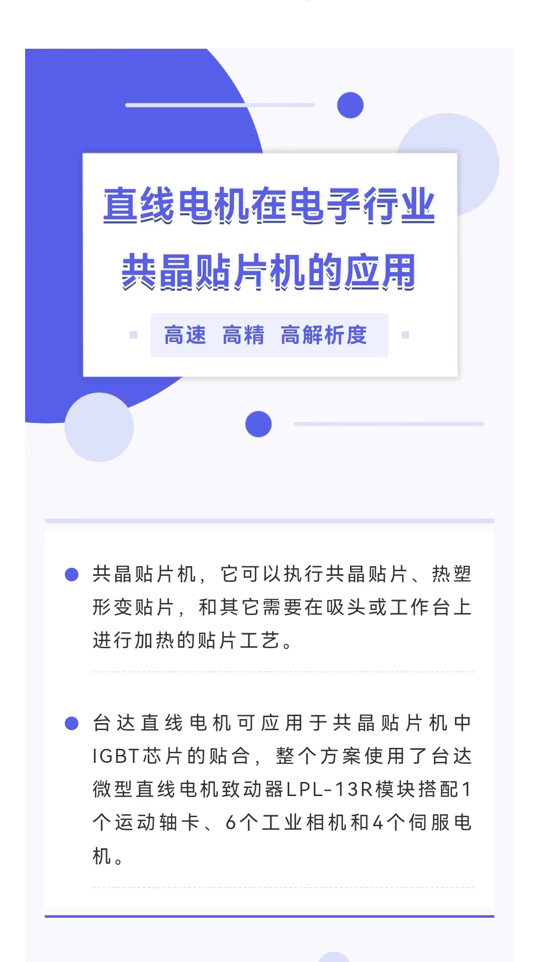 米乐|米乐·M6(China)官方网站_项目7562