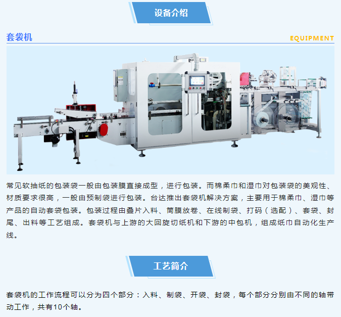 米乐|米乐·M6(China)官方网站_产品6735