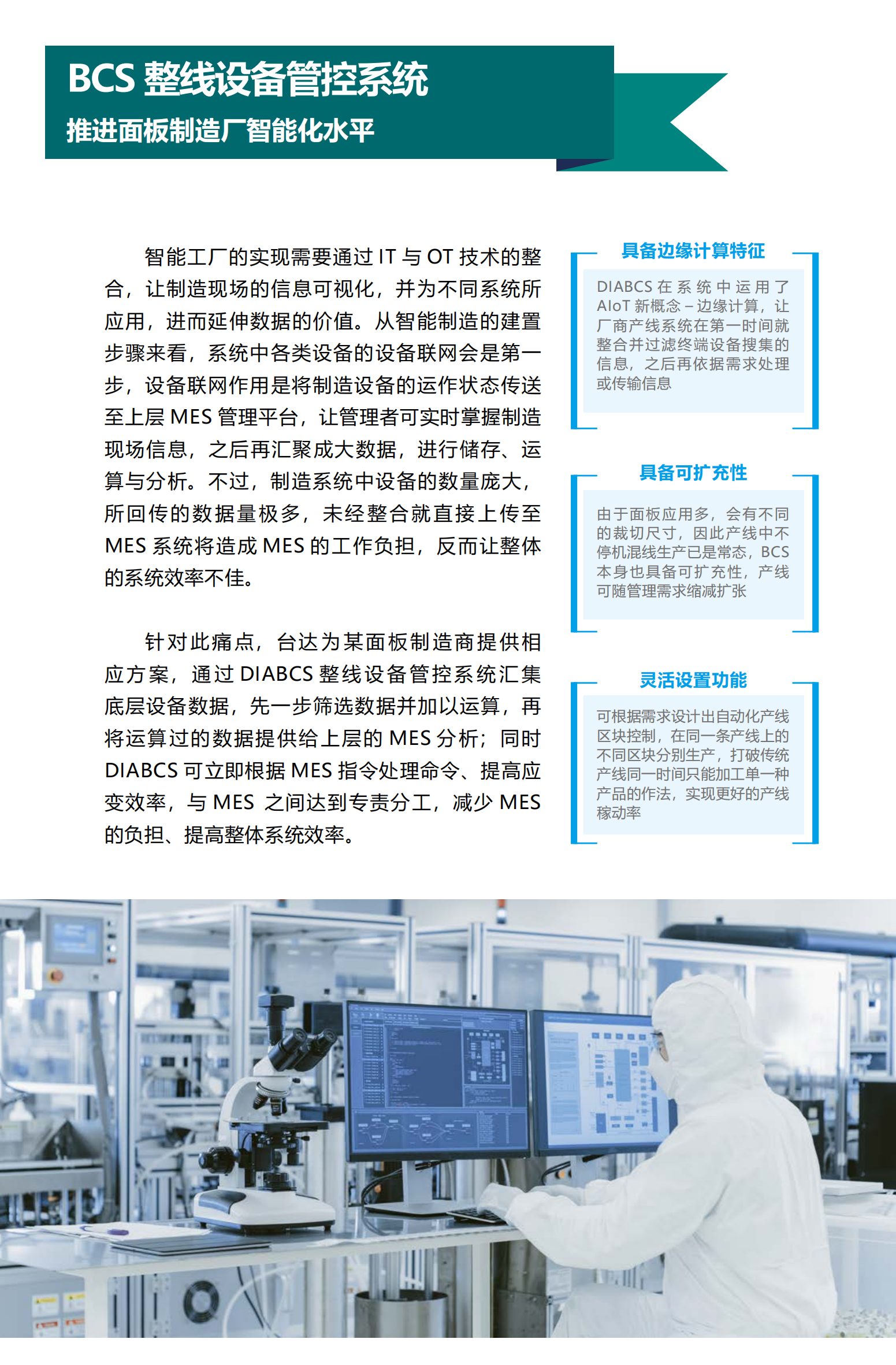 米乐|米乐·M6(China)官方网站_产品3458