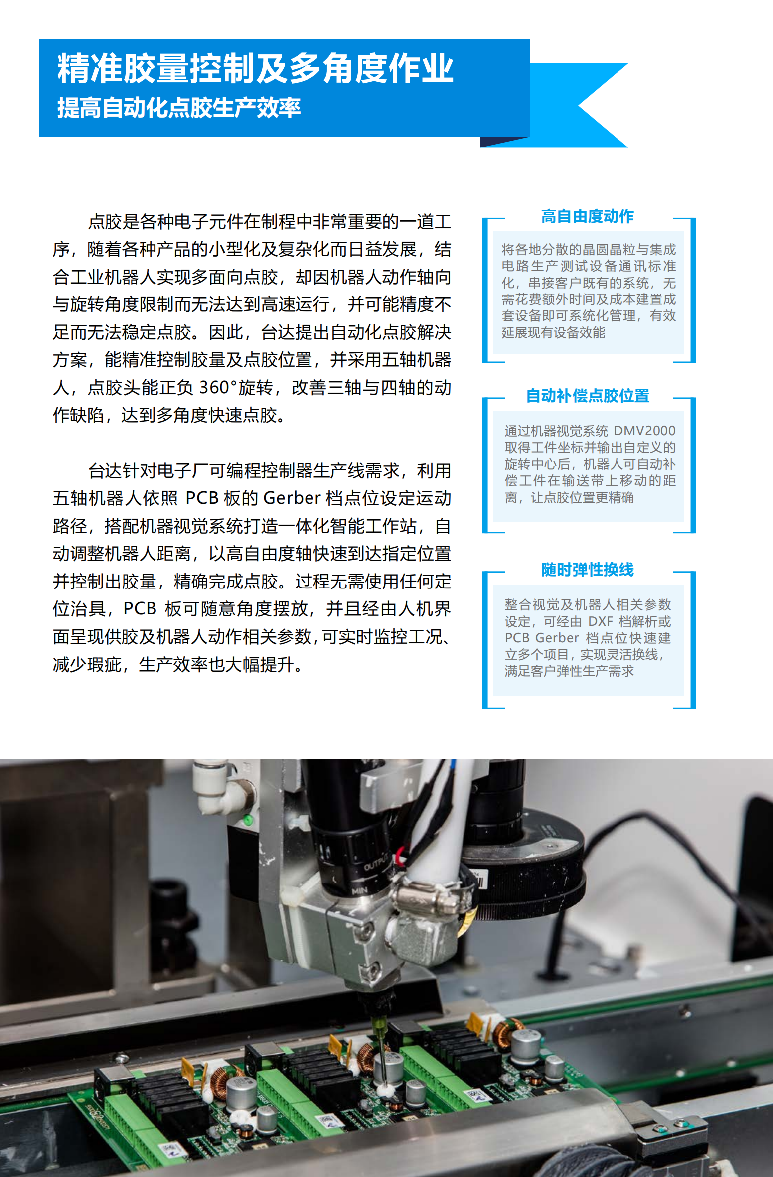 米乐|米乐·M6(China)官方网站_项目8203