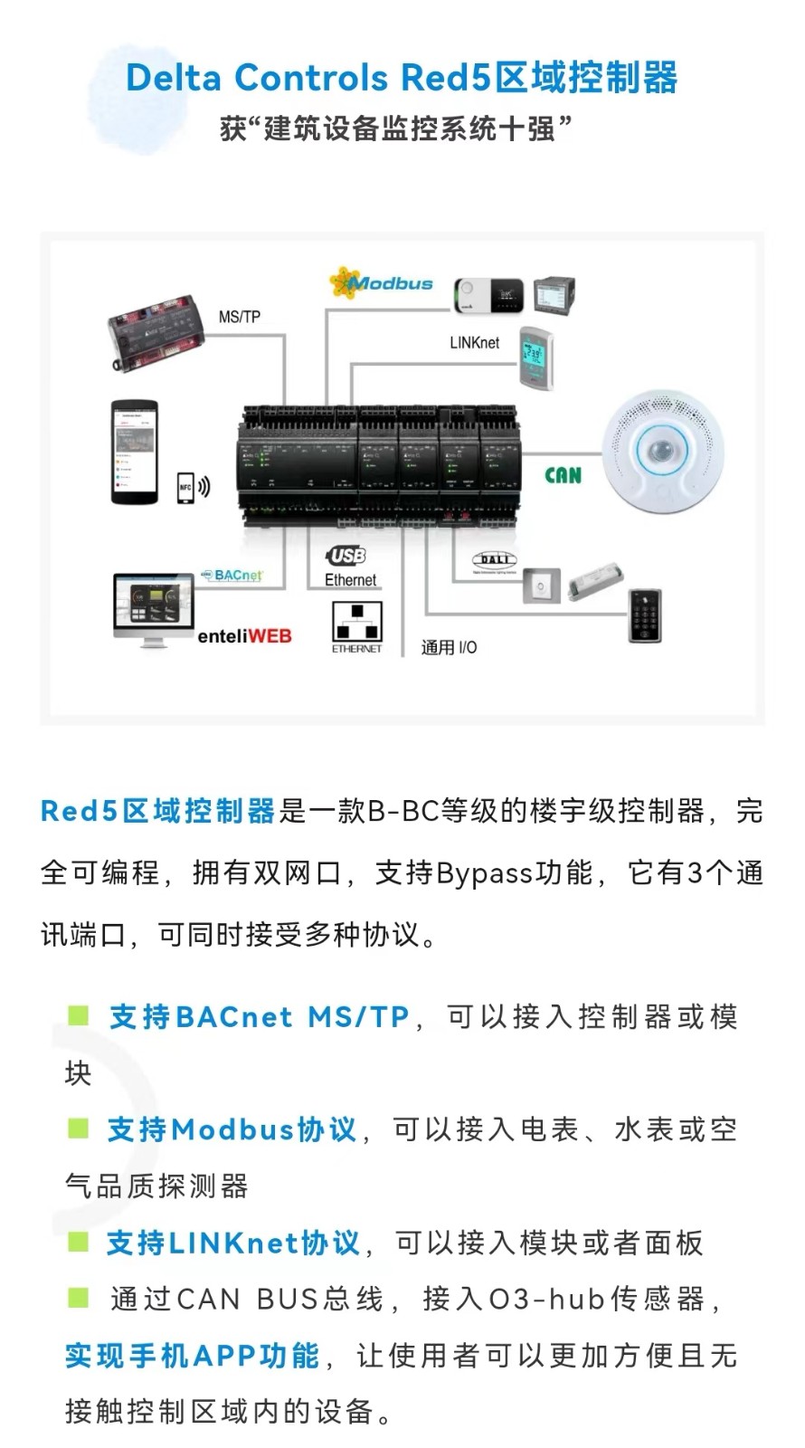 米乐|米乐·M6(China)官方网站_公司4595